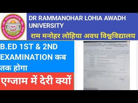 RMLAU B.ed 1St & 2nd Year Examination Form Latest News|| Rmlau B.ed ...