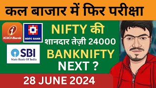 Nifty Prediction and Bank Nifty Analysis for Friday | 28 June 24 | Bank NIFTY Tomorrow