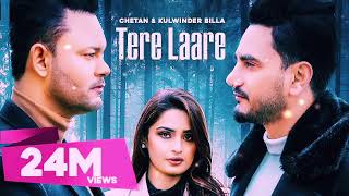 Amrit Maan New Song 2023 : Tere Laare (OfficialVideo) Afsana Khan New Song- Latest Punjabi Song 2023