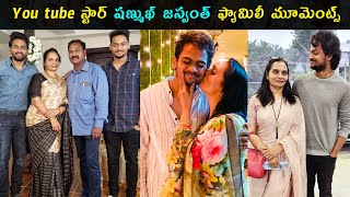 Youtube star Shanmukh Jaswanth beautiful family moments | Shanmukh Jaswanth | Telugu Pixel Home