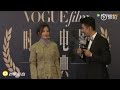 2018.11.07 voguefilm triệu vy thảm đỏ công chiếu voguefilm