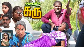 கலைந்த கரு - Kalaintha Karu 😭😭 | Family Sentiment \u0026 Emotional | Puthu Ideas |