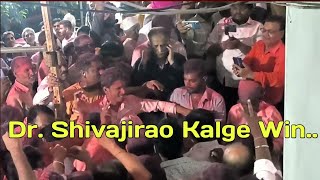 Dr Shivajirao Kalge Latur