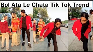 Tiktok Funny Viral Video || Bol Papard le Jhapard, Bol Aata le Chata...