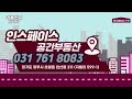 경기광주공장매매 경기광주창고매매 성남이동편리한 곤지암공장 곤지암창고 120평공장 부동산투자 임대수익