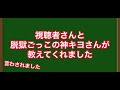 【バグ紹介】神オーラを身につける方法【脱獄ごっこ】