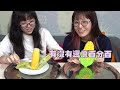 【遊戲】真假食物pop it猜猜看 誰能獲得最多pop it nyonyotv妞妞tv