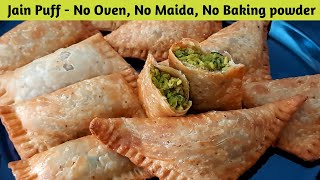 नया नास्ता - New snack recipe | No Oven, No Maida, No baking powder & Soda | Easy&Simple Puff pastry