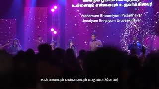 En Devan Periyavar Pr Jeevan Chelladurai| AFT Worship|Tamil Christan Worship Songs|Always Blessed