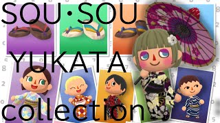 【ポケ森】SOU SOUゆかたコレクション種類多すぎて迷いまくり！現実では浴衣着ないだろうからせめてポケ森では着たい！【どうぶつの森ポケットキャンプ】