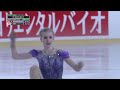 anastasia brandenburg sui junior women short program ankara 2024