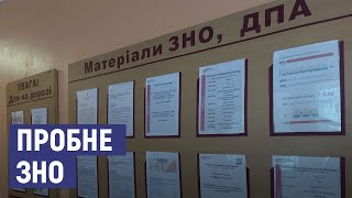 Пробне ЗНО: як зареєструватися мешканцям Сумщини