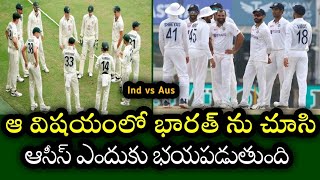 Australia interesting decision before the Test against India | India vs Australia Test 2023