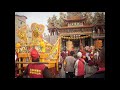 鹿耳門開基媽祖出巡 台江迎神祭