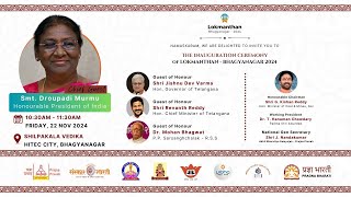 THE INAUGURATION CEREMONY of Lokmanthan - Bhagyanagar 202