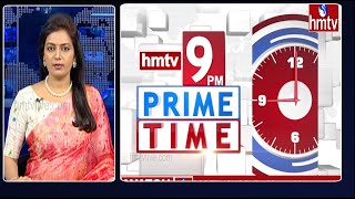 9PM Prime Time News | News Of The Day | 04-03-2021 | hmtv News
