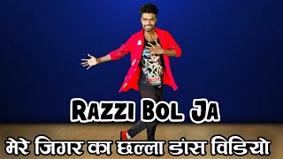 Mere Jigar Ka Challa Full Song Dance Video | Razzi Bolza Song | Meri Gud Ki Dali New Dance Video