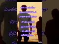 ఈ ప్రపంచంలో ప్రతి సంతోషం 🎎 trendy motivational speech viral youtube short