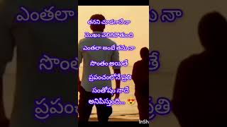 ఈ ప్రపంచంలో ప్రతి సంతోషం #🎎#trendy # motivational speech# viral# YouTube short