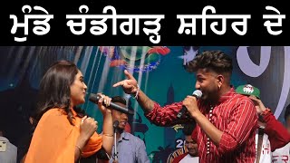 Munde Chandigarh Shar De ( ਮੁੰਡੇ ਚੰਡੀਗੜ੍ਹ ਸ਼ਹਿਰ ਦੇ ) Afsana Khan & G Khan | Punjab Live Tv