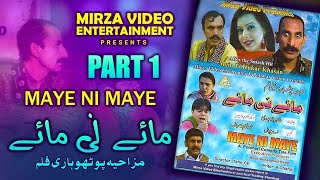 Maye Ni Maye | Super Hit Pothwari Telefilm | Part 1  | FPU TV