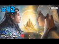 Heavenly Cultivator can Sacrifice himself in Order to Save his Master season 2 part 42 in Hindi