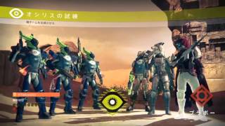 【Destiny:デスティニー:TTK】オシリスの試練 時の番人 タイタン 4/30 HUD非表示【降り立ちし邪神】