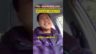 学生一路狂奔还是没赶上公交车，出租车司机看到后免费带孩子追车，网友：赠人玫瑰，手有余香。 #暖心 #正能量 #出租车