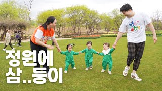 [순천시X에나스쿨] 삼둥이 순천여행