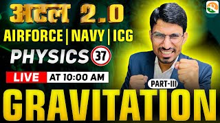 Gravitation -3 | Physics for Airforce X Group, Navy, ICG | Airforce Physics X Group | NDA 2024