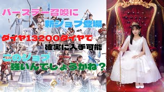 【ひな図書】きょんこバースデー関連　本日中のみですよ(*^-^*)　（ゆっくり）