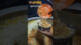 చికెన్ ఫ్రై పీస్ బిర్యానీ|| Chicken Fry Piece Biryani || #foodie #trendingshorts #southfoods