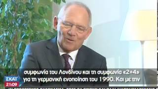 Επίσκεψη Σόιμπλε στην Αθήνα - 18.07.2013