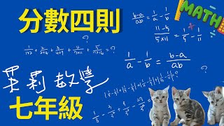 一面積為100平方公分的正方形的邊長增加原來的1/4，請問正方形面積增加了多少？