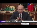 Россия обещает ответные меры на американские санкции