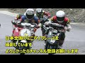 2020.11.22オールジャパンミニバイクレースjp125クラス