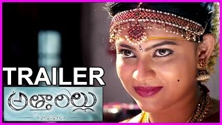 Atharillu Movie Trailer 2 Latest Telugu Movie 2016 || Sai Ravi Kumar, Athidi Das