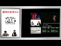 第7回スーファミ版『真・女神転生if…』を完全初見実況【レトロゲーム】