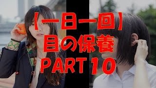 【一日一回】目の保養になる美人画像集　PART１０