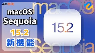 【macOS Sequoia 15.2】その注目機能と無償アップデートする方法｜4DDiG Mac