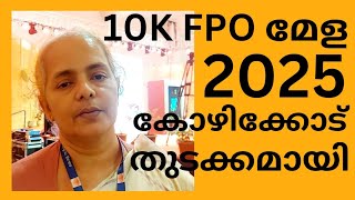 10 K  FPO മേള 2025 കോഴിക്കോട്