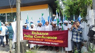 SSF ENHANCE INDIA CONFERENCE RALLY Alapuzha 2022|പരിപാടി തുടക്കംതിരോന്തരക്കാരുടെ വൻജനാവലിയായ റാലി🔥💪😍