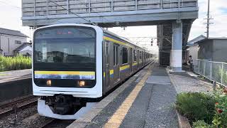 209系2100番台マリC442編成松岸発車