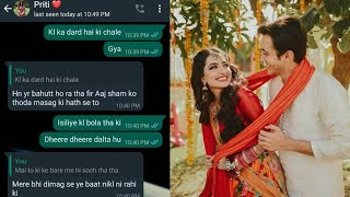 romantic chat with gf after first meet I first meet gf bf chat