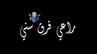 عندي كم ملاحظة/ محمد أسامة 💜🦩