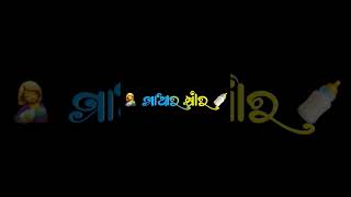 କି ଦିନ ରାତି 💞💞 #shortsfeed #trending #romantic #odia_4k_whatsapp_status #odiasong #love