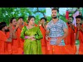 #Video | #Khesari Lal Yadav | Mahadev Tera Naam | #Prity Ray | Ft Shivani Yadav | New Bolbam Song