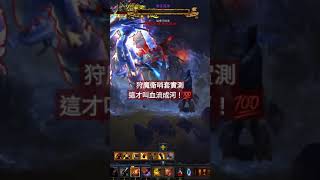 【預告】狩魔獵人衛哨套裝 130層展示 #shorts #diablo3 #暗黑3