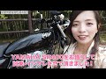 bike women view yamaha sr400 test ride・impression motoblog