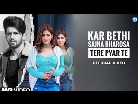 Kar Bethi Sajna Bharosa Tere Pyar Te (Official Video) | Kar Bethi ...